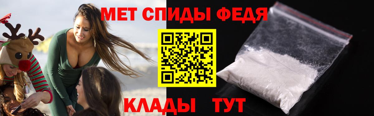 Amphetamine Premium Черкесск