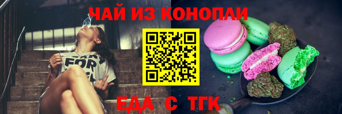 ГАШИШ  ГАШИШ  Черкесск  Марихуана  Меф МЯУ МЯУ кристаллы  Вход с VPN  NBOMe 
