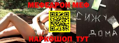 гидра Волгодонск
