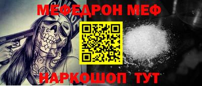 гидра Волгодонск