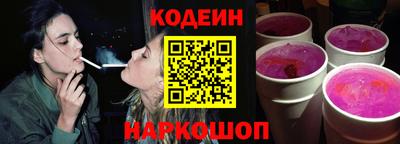 гидра Волгодонск
