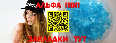 индика Волжск