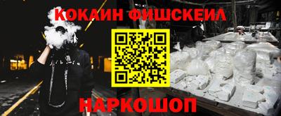 гидра Волгодонск