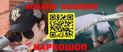 индика Волжск