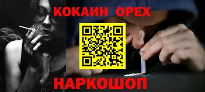 гидра Волгодонск
