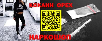 кристаллы Волжский