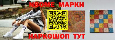 гидра Волгодонск