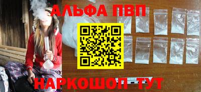 кристаллы Волжский