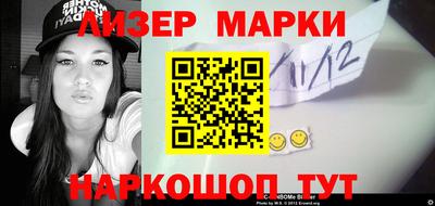 кристаллы Волжский