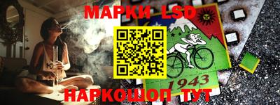 кристаллы Волжский