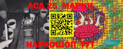 кристаллы Волжский
