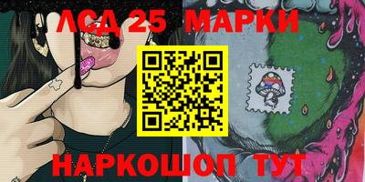 кристаллы Волжский