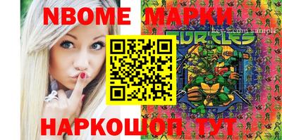 индика Волжск