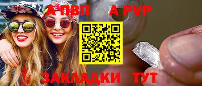 гидра Волгодонск