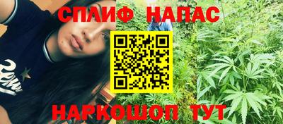 кристаллы Волжский