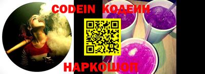 кристаллы Волжский