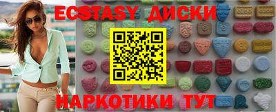 индика Волжск