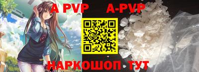 гидра Волгодонск
