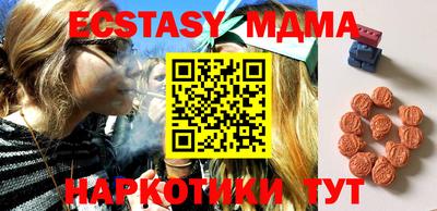 кристаллы Волжский