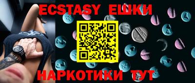 кристаллы Волжский