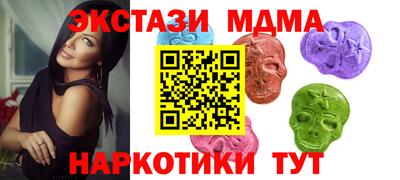 гидра Волгодонск