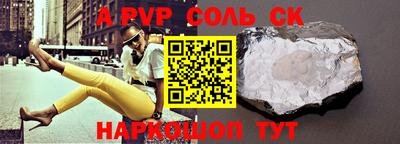 индика Волжск