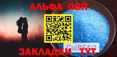 гидра Волгодонск