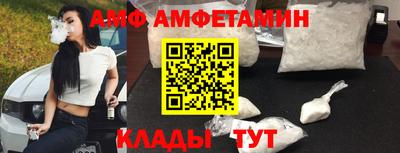 гидра Волгодонск