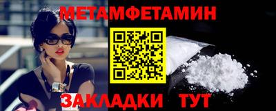 кристаллы Волжский