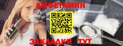индика Волжск