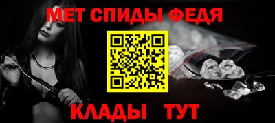 кристаллы Волжский