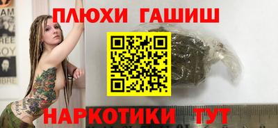 мефедрон Ливны