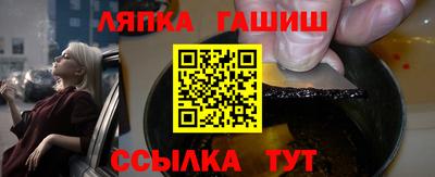 гидра Волгодонск