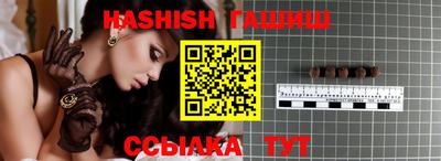 кристаллы Волжский
