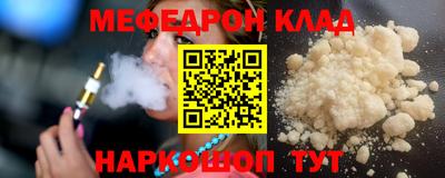 индика Волжск