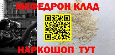 гашик Ликино-Дулёво