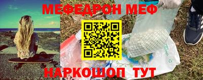 кристаллы Волжский