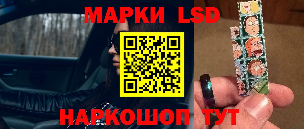 LSD-25 экстази ecstasy  Лсд 25 экстази кислота  LSD-25 экстази  Черкесск  Вход с VPN 