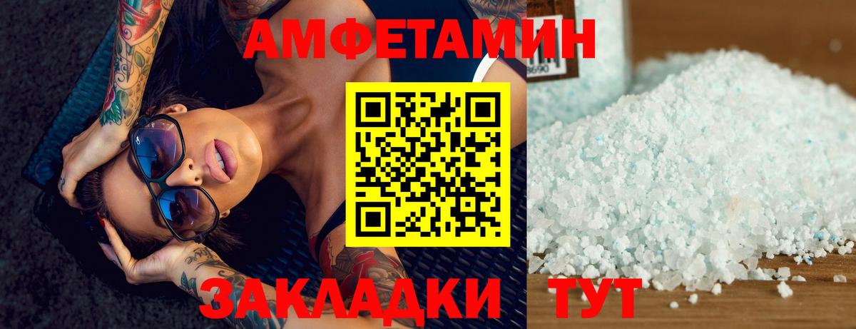 Черкесск  Метамфетамин  Вход с VPN  Первитин пудра 