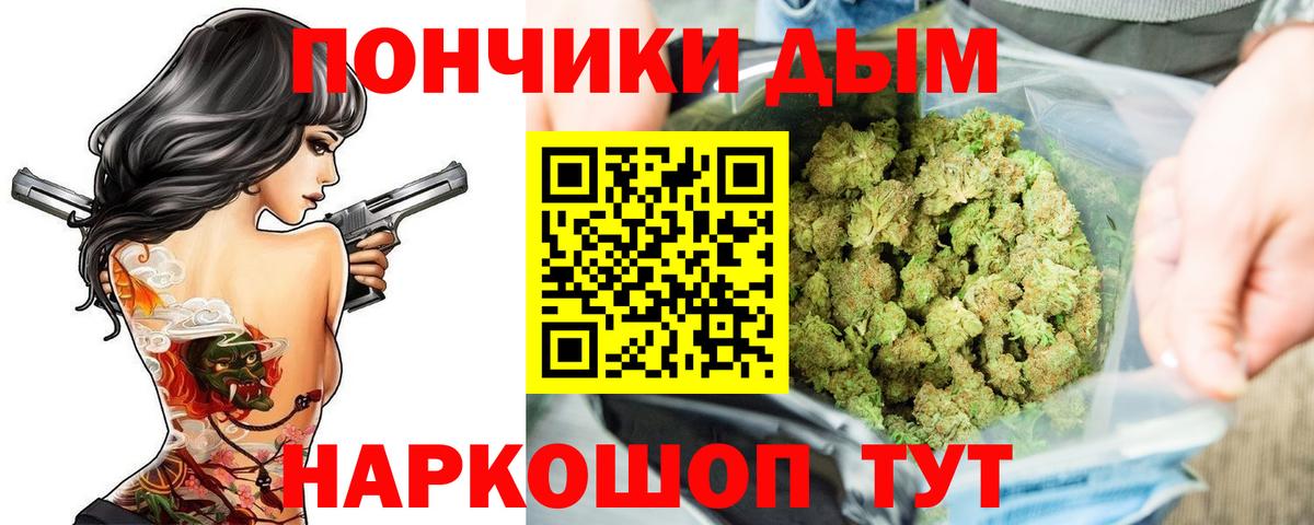 Бошки марихуана ГИДРОПОН Черкесск