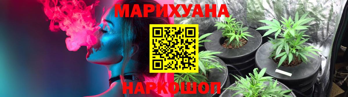 МАРИХУАНА VHQ  Вход с VPN  Канабис Ganja  Канабис индика  Черкесск 